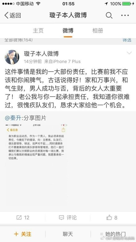 主裁判马萨已经看到了这一幕，并且做出了自己的评估，因此当时VAR不能再介入，因为这应该由马萨做出决定。